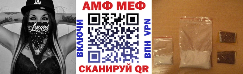 купить  сайты  Лыткарино  АМФЕТАМИН VHQ 