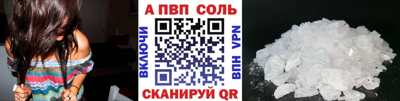 Alpha PVP Crystall Лыткарино