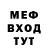Метадон мёд Lena Kino
