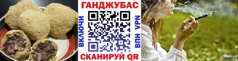 Еда ТГК марихуана Лыткарино