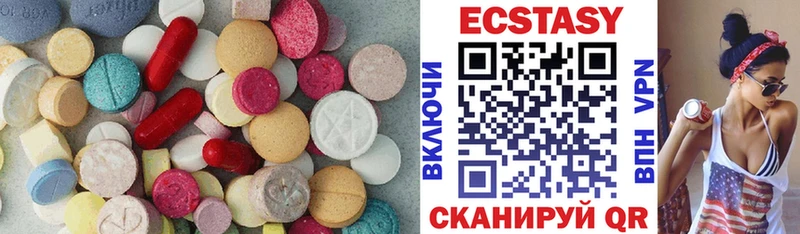 Ecstasy mix  ОМГ ОМГ сайт  Лыткарино  купить закладку 