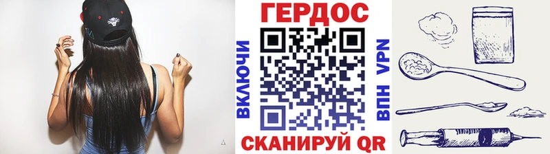 сколько стоит  Лыткарино  Героин гречка 