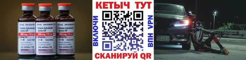 КЕТАМИН VHQ  как найти   Лыткарино 