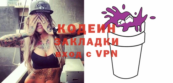 стафф Зеленодольск