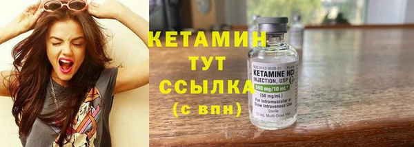 стафф Зеленодольск