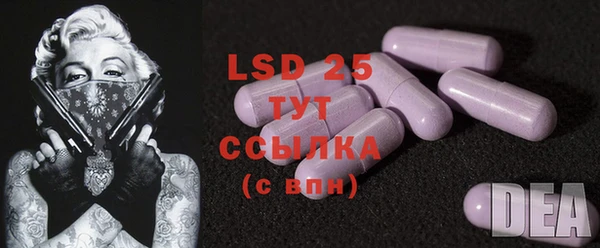 стафф Зеленодольск