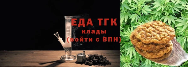 стафф Зеленодольск
