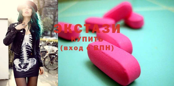 стафф Зеленодольск