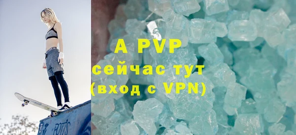 a pvp Зеленокумск