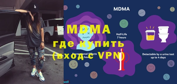стафф Зеленодольск