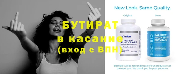 spice Зерноград