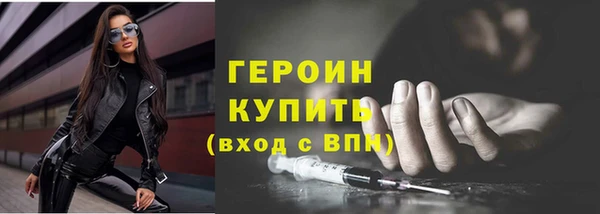 стафф Зеленодольск