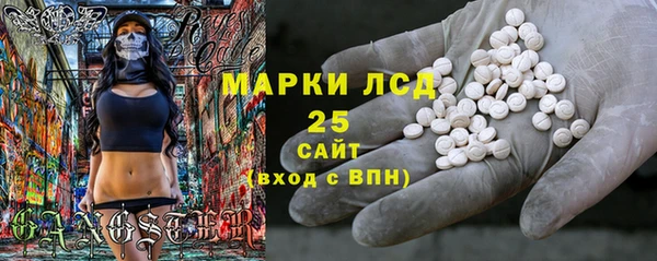 стафф Зеленодольск