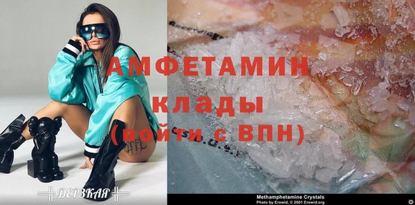 стафф Зеленодольск