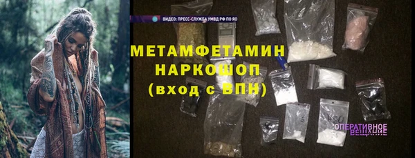 стафф Зеленодольск