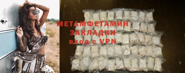 стафф Зеленодольск