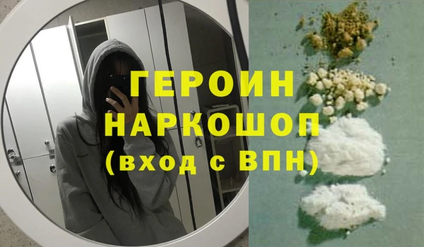 соль курить ск Михайлов