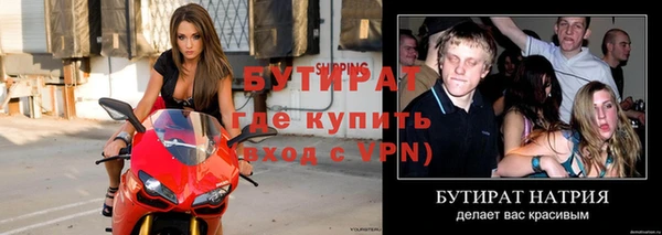 стафф Зеленодольск