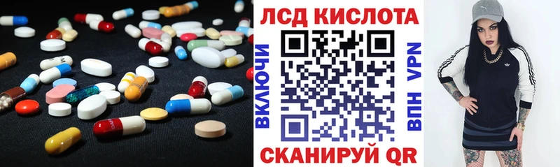 LSD-25 экстази ecstasy Лыткарино