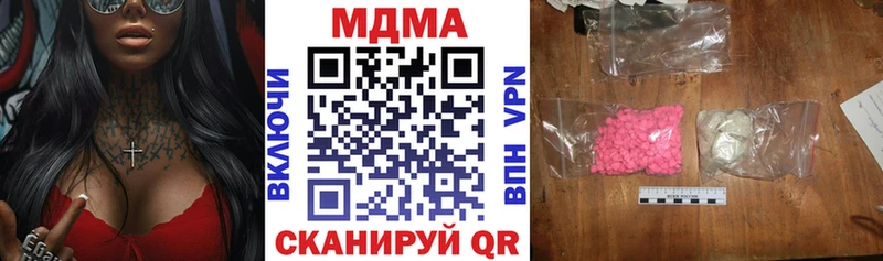 МДМА кристаллы  даркнет сайт  Лыткарино 
