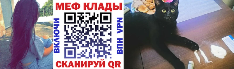 наркота  Лыткарино  МЯУ-МЯУ VHQ 