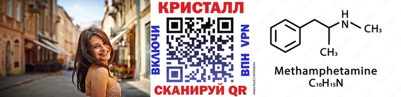 даркнет сайт  даркнет наркотические препараты  МЕТАМФЕТАМИН витя  Лыткарино 