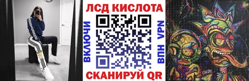мориарти наркотические препараты  Лыткарино  Марки NBOMe 1,8мг 