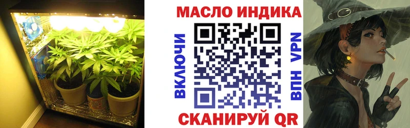 как найти закладки  Лыткарино  ТГК жижа 