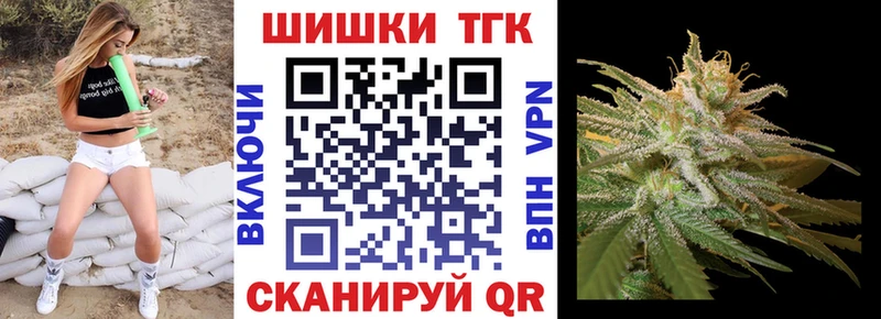 ссылка на мегу ссылка  Лыткарино  Шишки марихуана план  как найти  